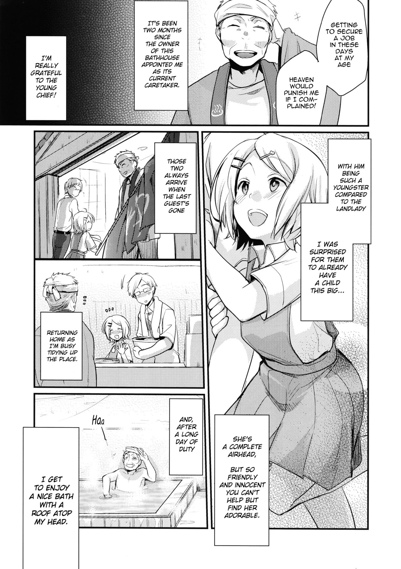 [TWILIGHT DUSK (Aya)] Tsutomesaki no Musume-san o Oishiku Itadaku Hon Sento hen [English] {Mant} page 4 full