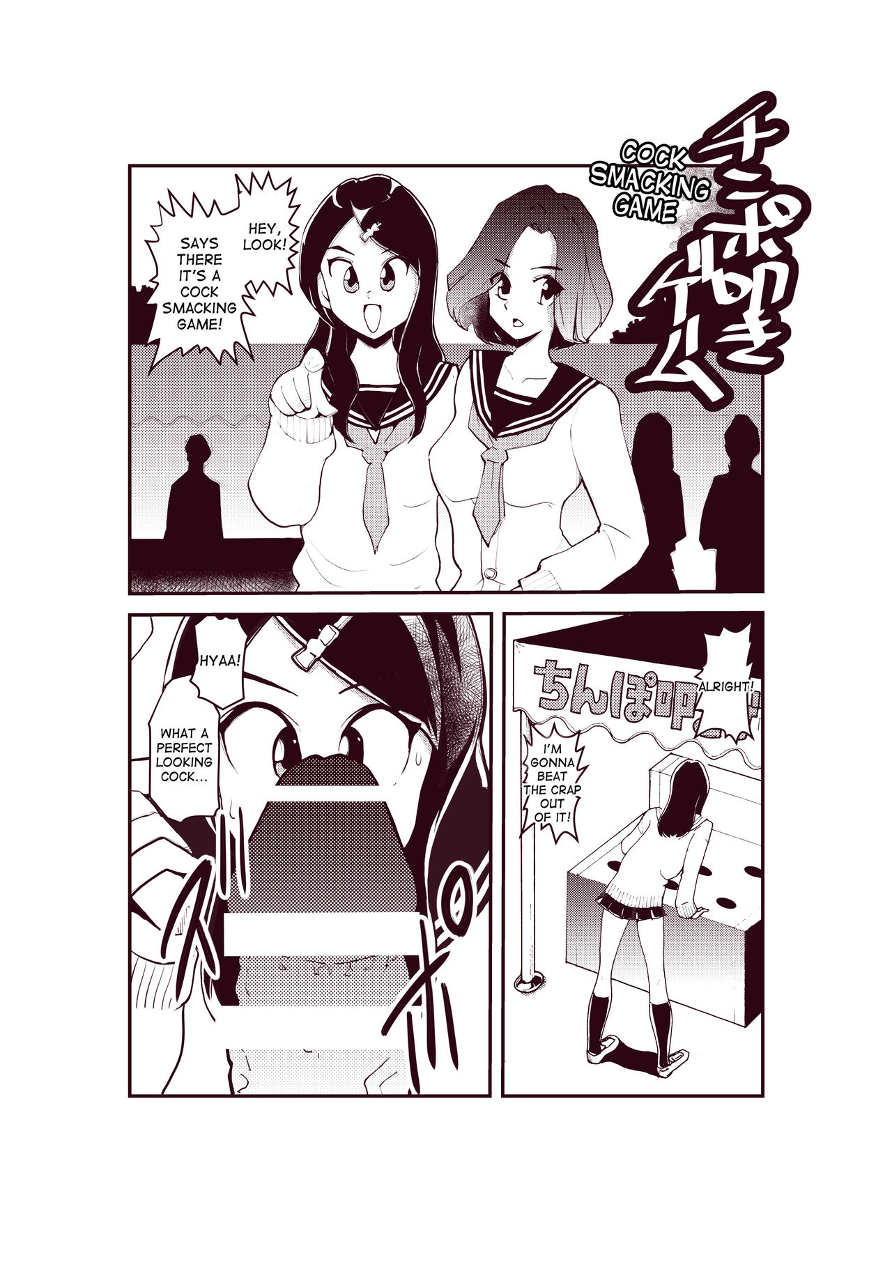 [Pecan (Makunouchi)] Dankon Ijime | Penis Bullies [English] [desudesu] page 4 full
