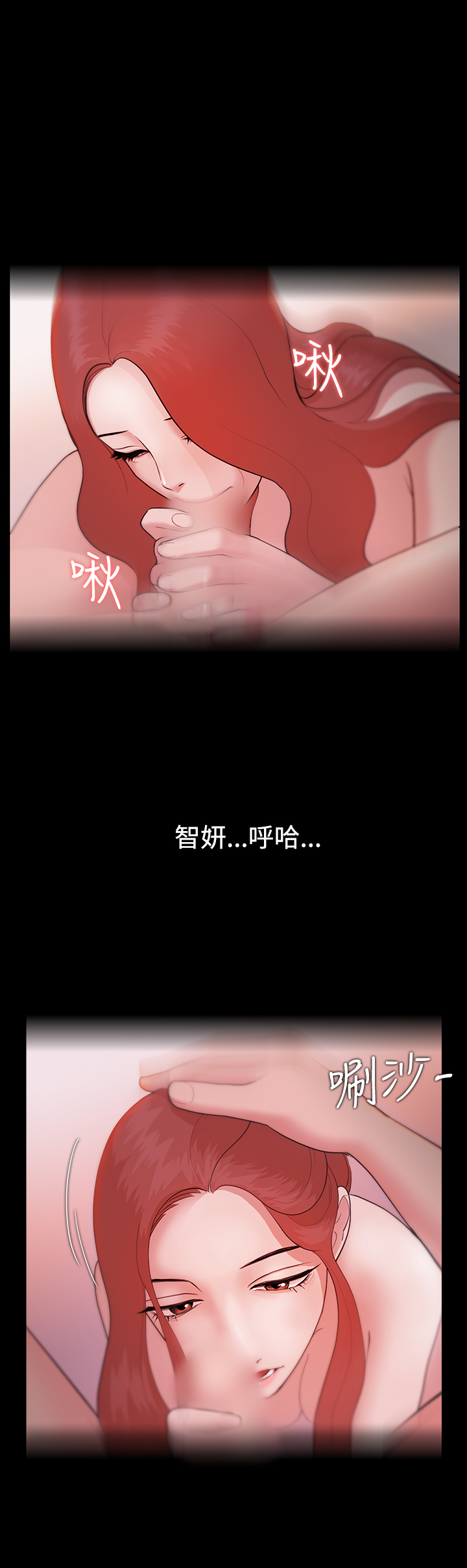 [Black October] Looser Ch.1~7 [Chinese]中文 page 216 full