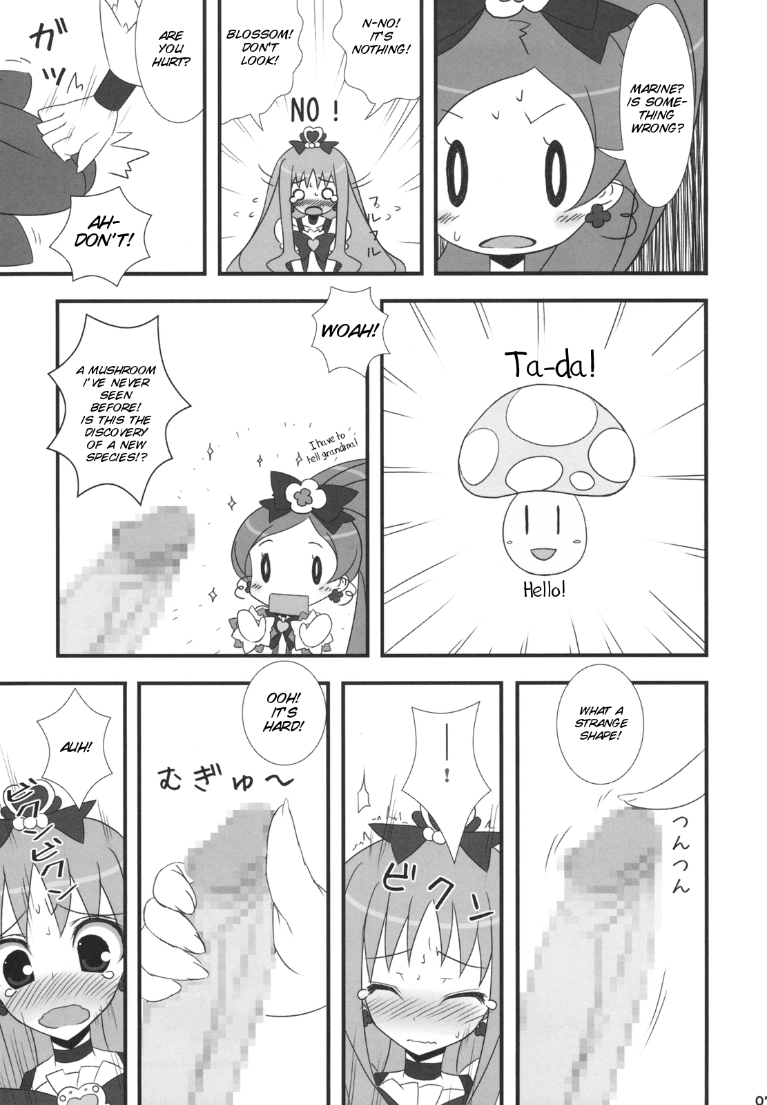 (C78) [Tennenseki (Suzuri)] Dokki Doki desu! Kinoko ga Haechaimashita!? (Heartcatch Precure!) [English] [SMDC] page 8 full