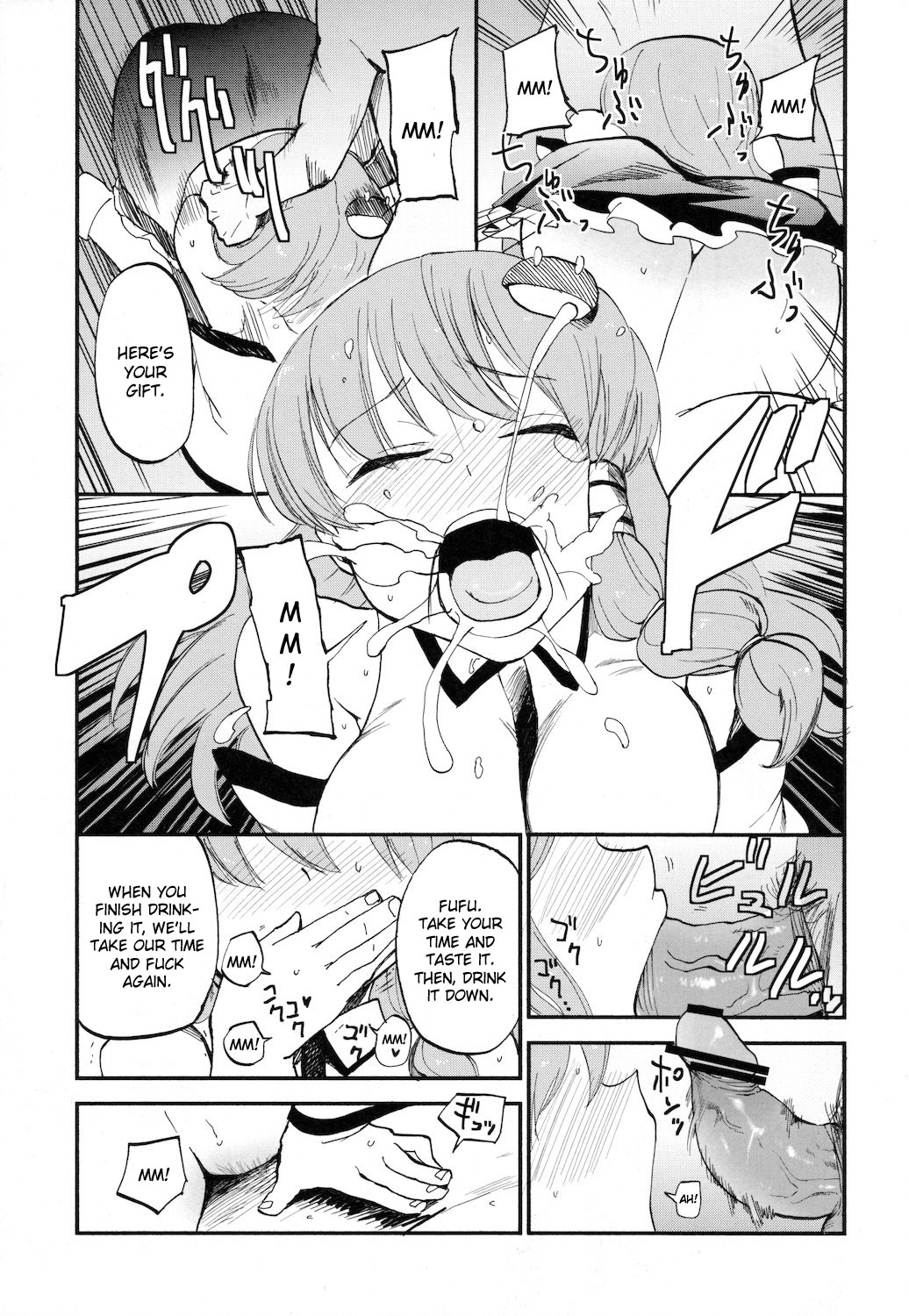 (C81) [Shironegiya (miya9) Sanatoriumu (Touhou Project) [English] page 18 full