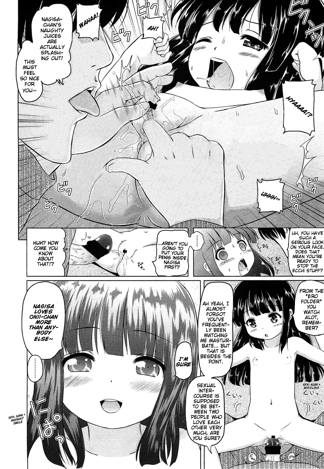 [Himeno Mikan] Imouto HDD Crash | Little Sister HDD Crash (COMIC LO 2011-02) [English] [Mistvern] page 10 full