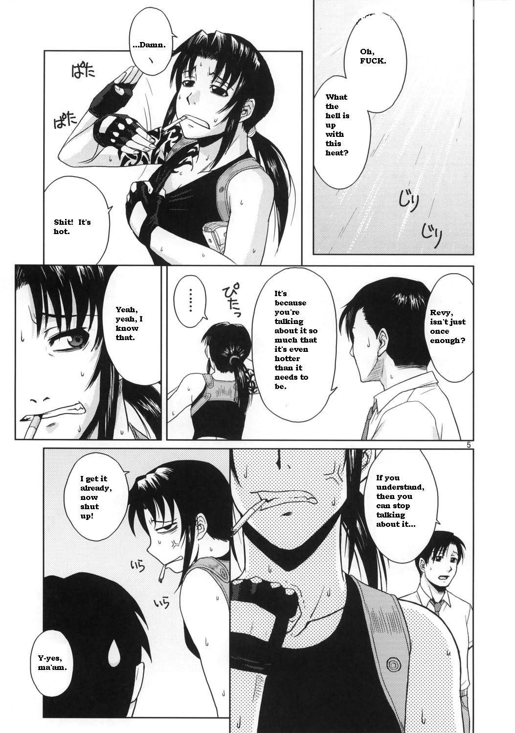 (C70) [AZASUKE WIND (AZASUKE)] Distorted Love (Black Lagoon) [English] page 4 full