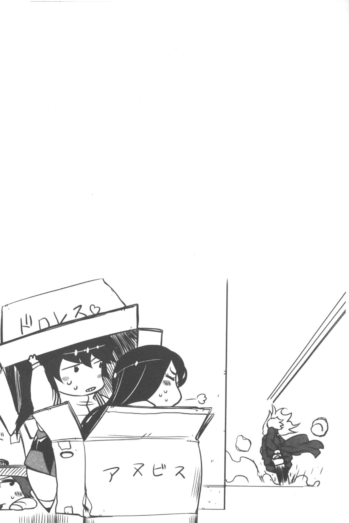 [Drill Jill] Spermaniax | 白濁淫汁狂熱愛好 [Chinese] page 47 full