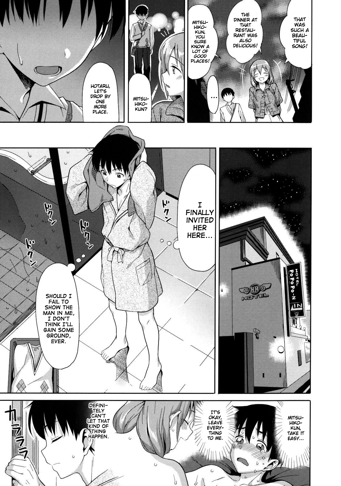 [Lunch] Keikou Filter | Fluorescence Filter (Koinaka) [English] [Amai Little Thing] [Decensored] page 5 full