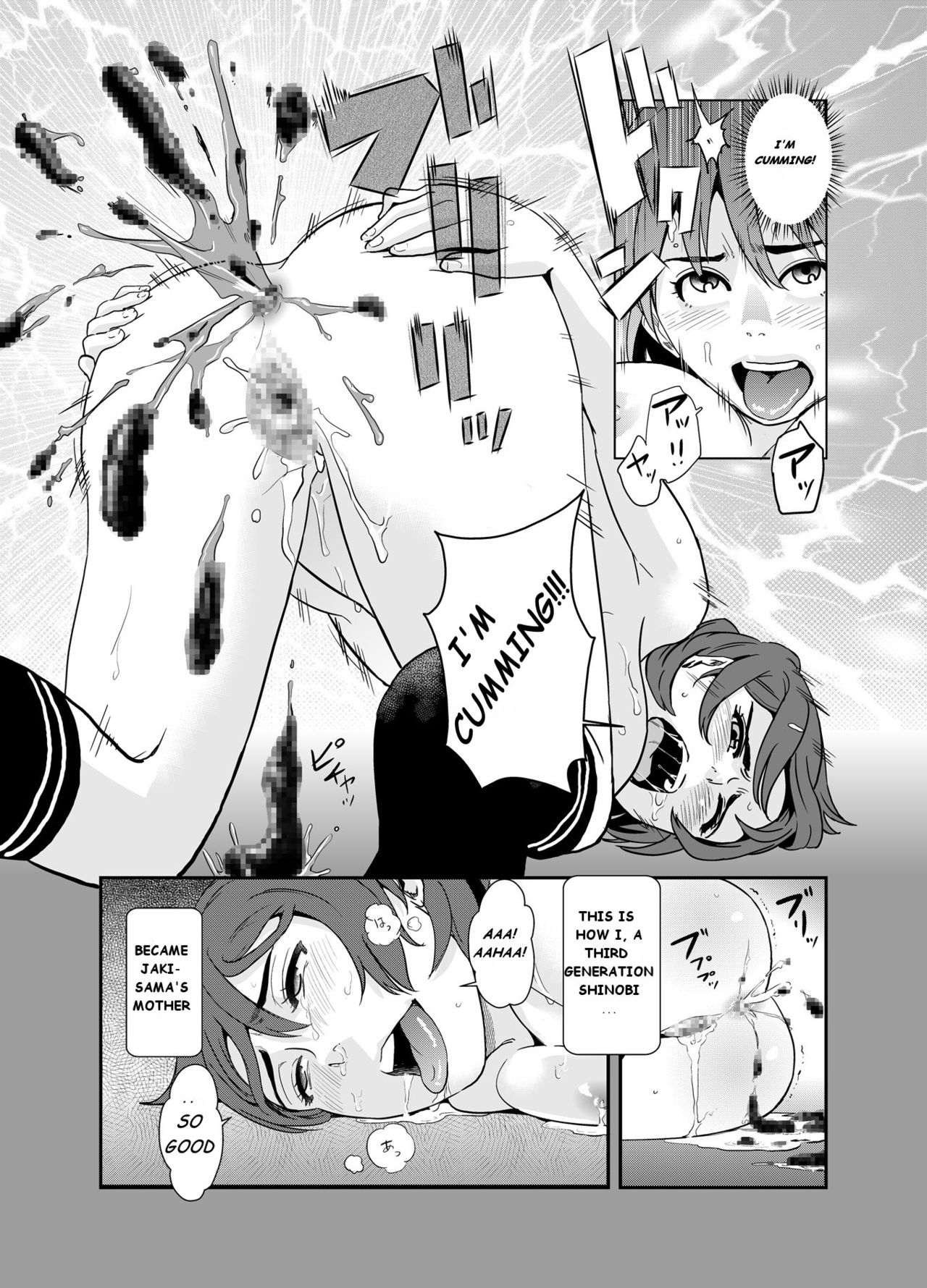 [Hana Hook] Jaki no Haha | Jaki's Mom [English] [Madkracker 69] page 23 full