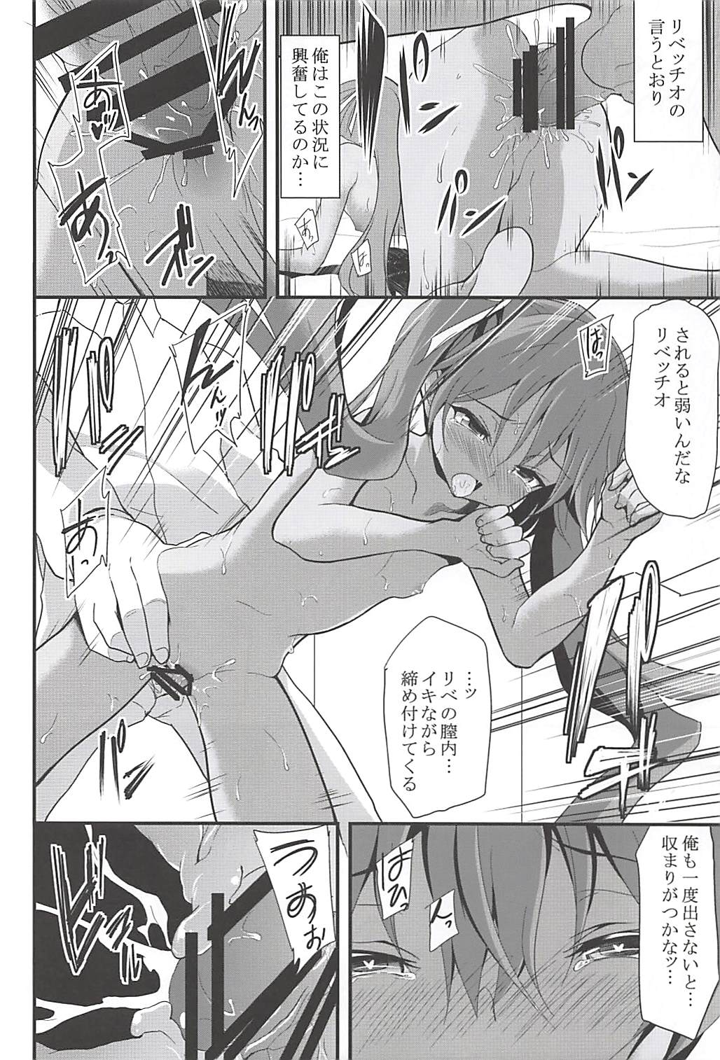 (C93) [Lolicon Trap (Ippon)] Onna wa Sore o Gaman Dekinai Soushuuhen (Kantai Collection -KanColle-) page 43 full