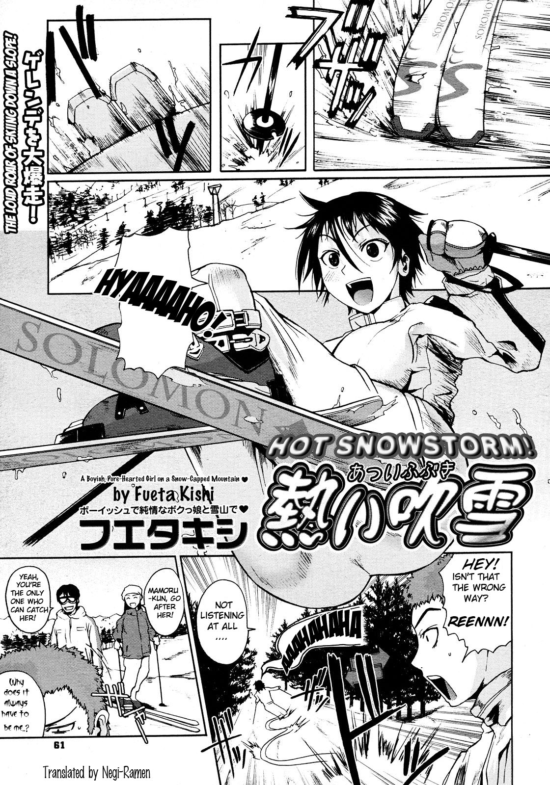 [Fuetakishi] Atsui Fubuki | Hot Snowstorm (COMIC Megastore 2008-03) [English] [Negi-Ramen] page 1 full