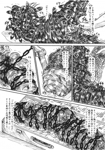 (C69) [Sumomo Dou (Sumomo EX)] Vivian Bessatsu 32 Ugomeku Ibukuro - page 3