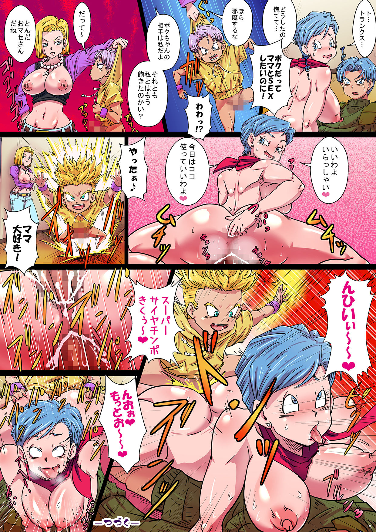 [Yuzuponz (Rikka Kai)] SOAP!! Kairaku e no Hankou!! Okasareta Chou Zetsurin Mai to Trunks (Dragon Ball Super) [Digital] page 15 full