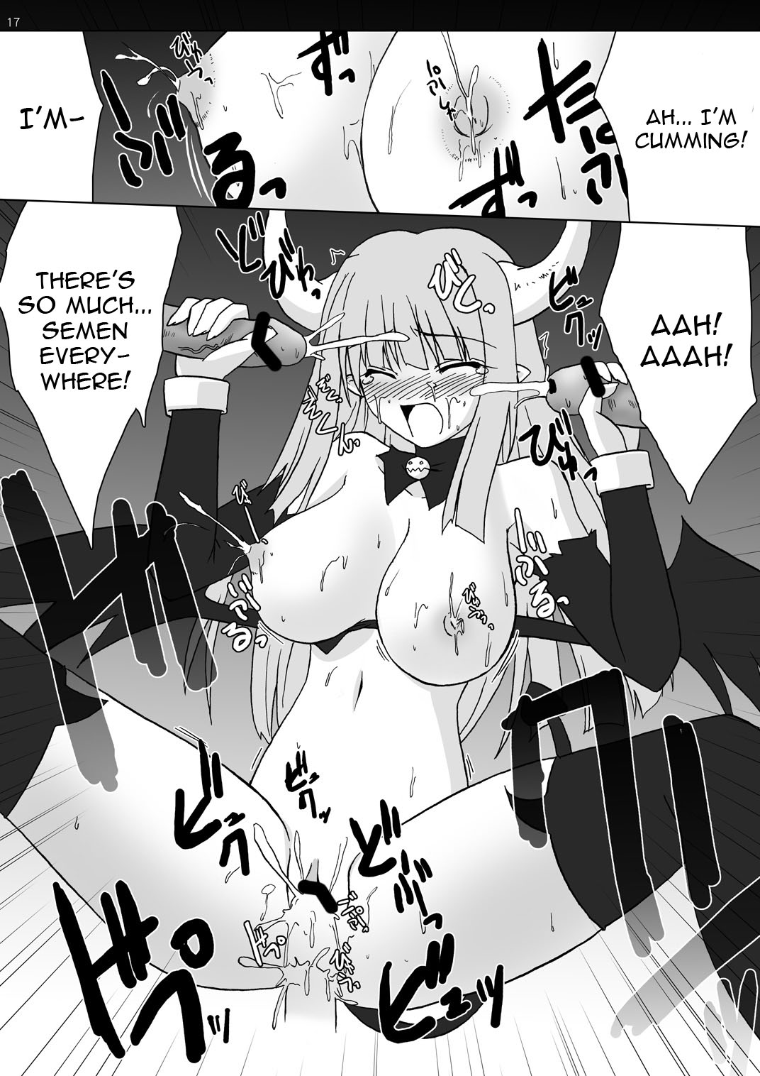 (Suika Musume 3) [Raiden Yashiki (Yamaura Tamaki)] DEVIL FUCKER COMPLETE (Disgaea- Hour of Darkness) [English] [constantly] page 16 full