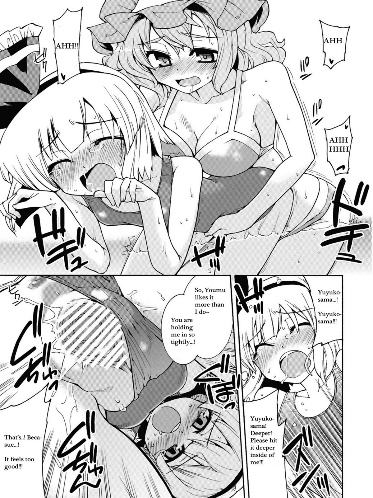 (C76) [Youmusya (Gengorou)] Ohiya de Douzo (Touhou Project) [English] page 12 full