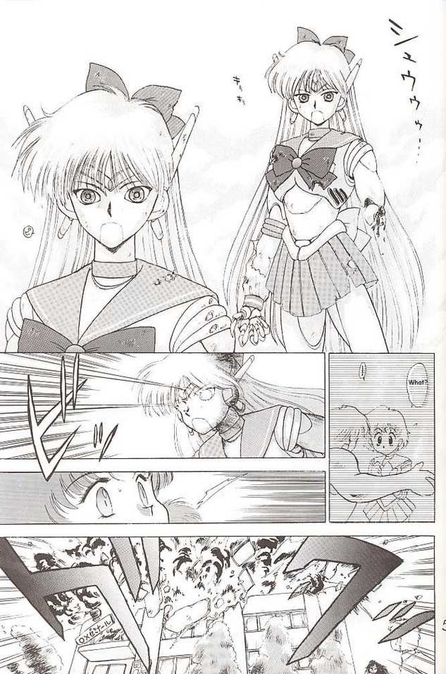 [BLACK DOG (Kuroinu Juu)] Submission Venus (Bishoujo Senshi Sailor Moon) [English] page 19 full