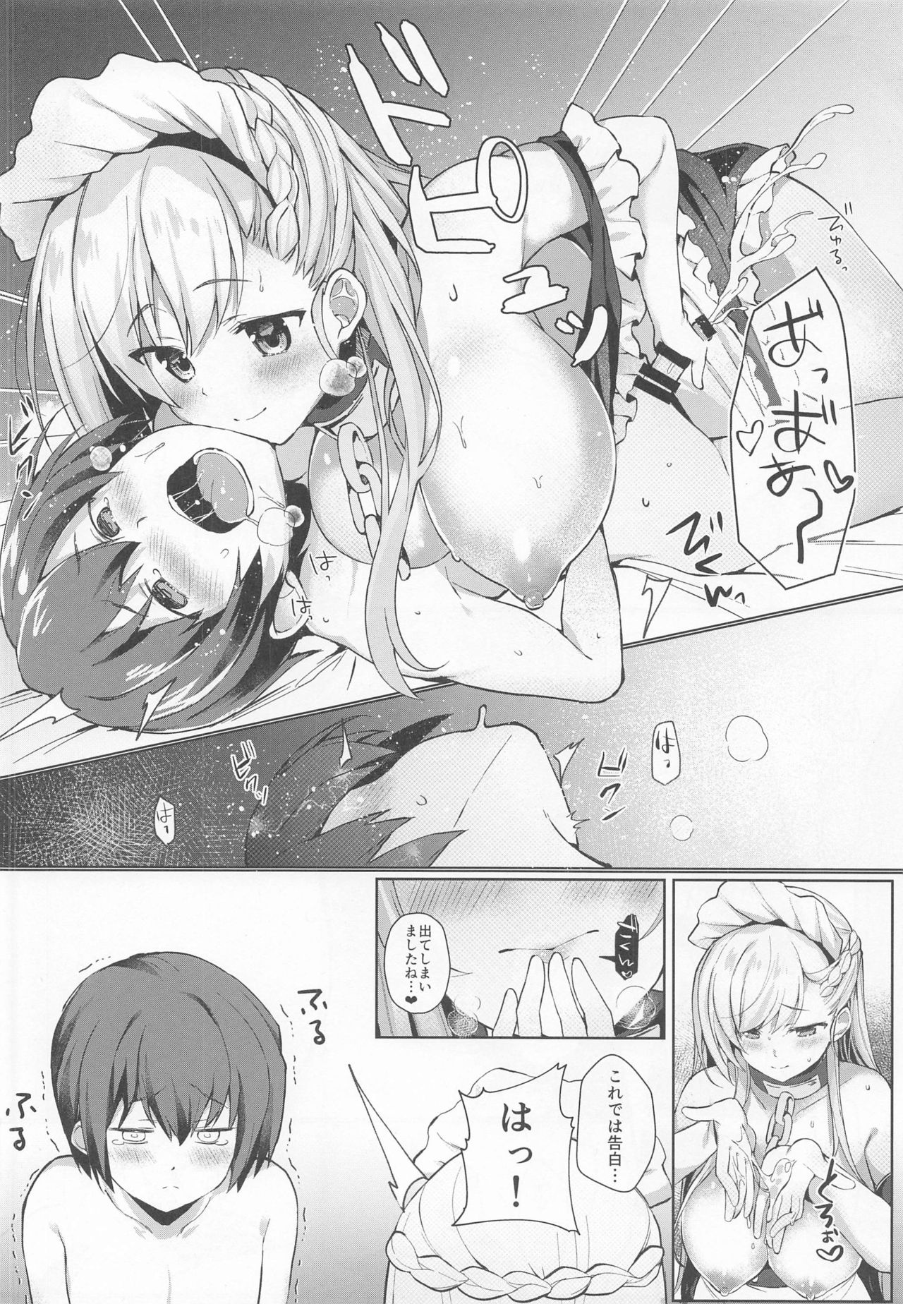 [Takatakaya (Kaniya Shiku)] Shota ga Tame ni Bel wa Naru 3 (Azur Lane) page 11 full