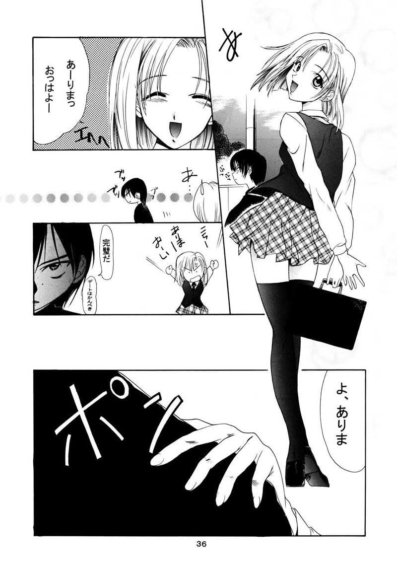 (C55) [P.Forest (Hozumi Takashi)] Boys And Girls (Karekano, White Album) page 35 full