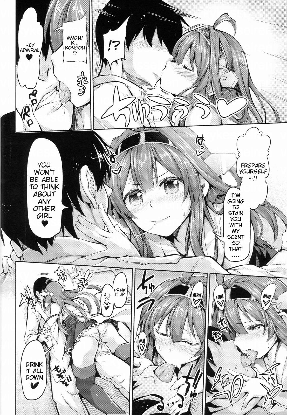 (C85) [Honnou to Yokubou no Gyuutan (Yorisuke)] No! de~su Mou Tomarenai ne~ | No! I Can't Stop~ (Kantai Collection -KanColle-) [English] {doujin-moe.us} page 5 full