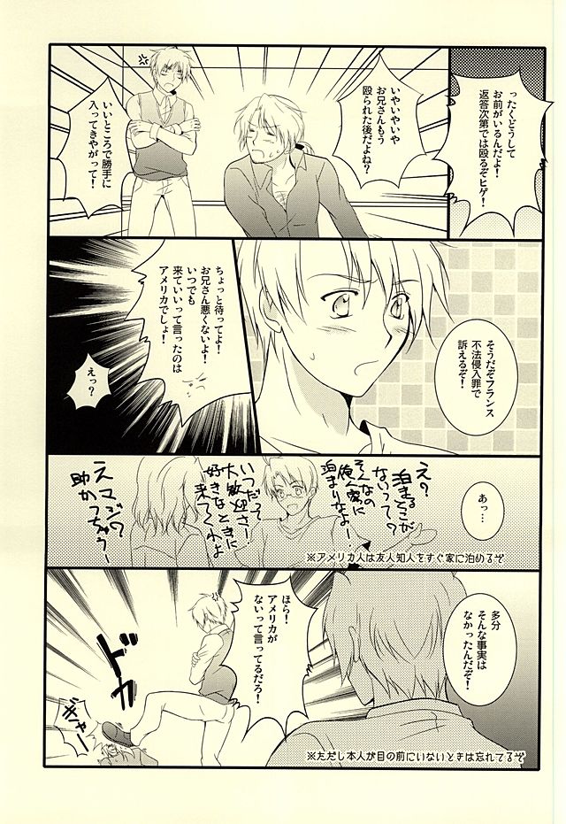(USA7) [50STARS (Kouzuki)] Amepai Log (Hetalia: Axis Powers) page 50 full