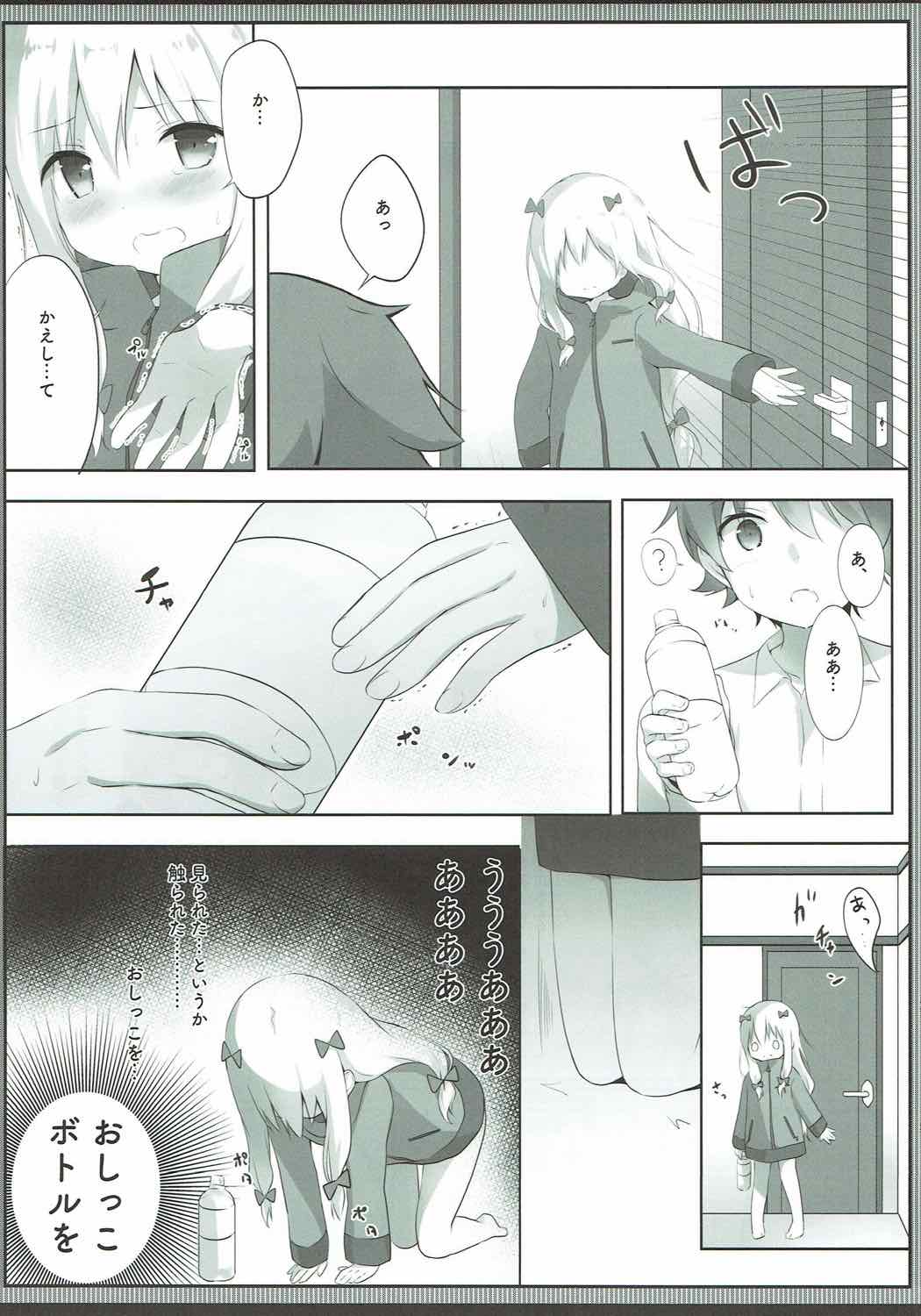 (COMIC1☆12) [Ame Usagi (Amedamacon)] Sagiri-chan, Oheya de Shichau no...!? (Eromanga Sensei) page 12 full