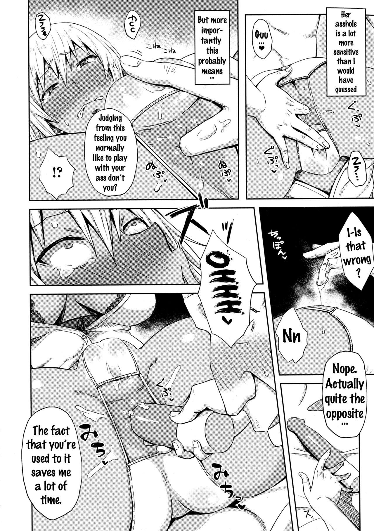 [Gomu] Shiri Sapo Bitch (COMIC JSCK Vol. 6) [English] {doujins.com} page 12 full