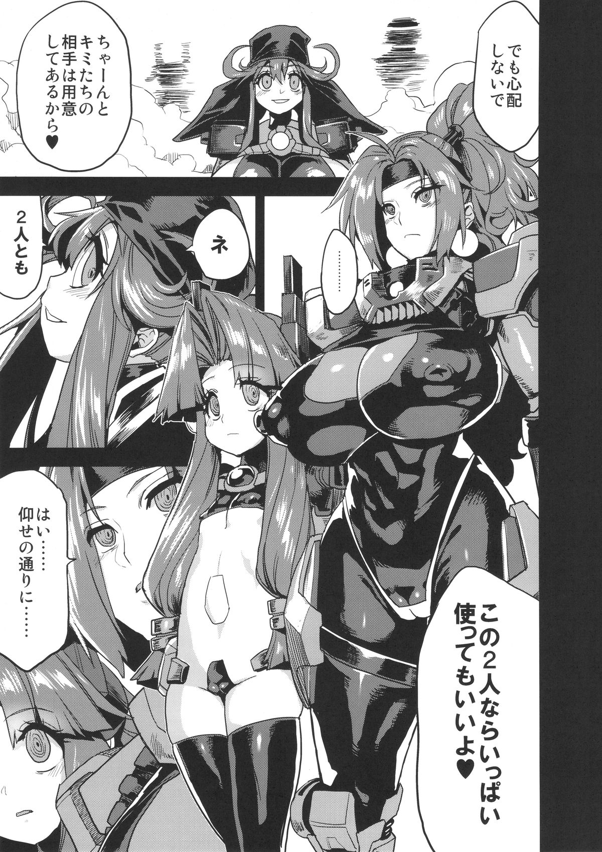 (C89) [OVing (Obui)] Hentai Marionette 4 (Saber Marionette J) page 6 full