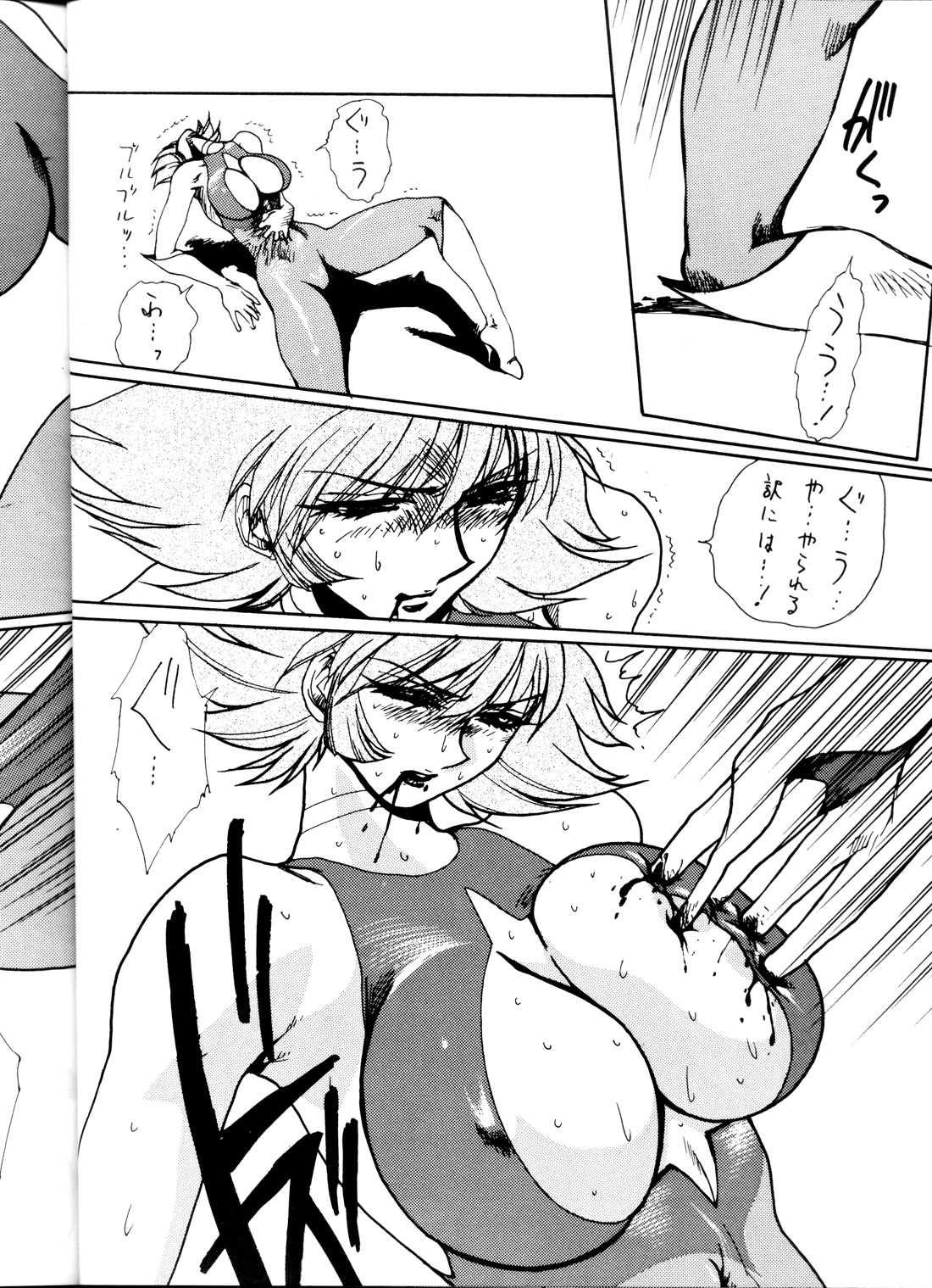 (C60) [Yuriai Kojinshi Kai (Yuri Ai)] Death & Destruction #1 (Cutey Honey) page 14 full