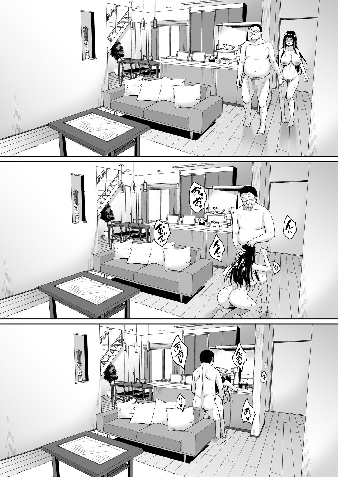 [mon-petit (Mon-petit)] Natsu ga Owaru made Ouchi Hen [Digital] page 23 full