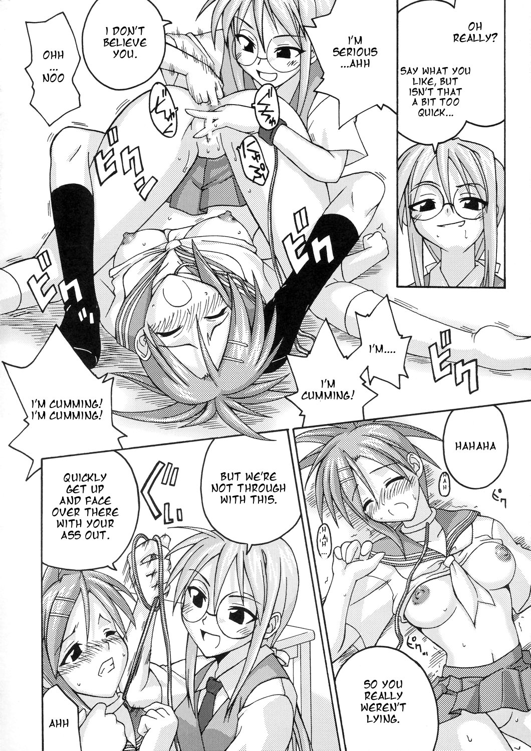 (C66) [FruitsJam (Mikagami Sou)] Ura Mahou Sensei Jamma! 4 (Mahou Sensei Negima!) [English] [OneofaKind] page 22 full