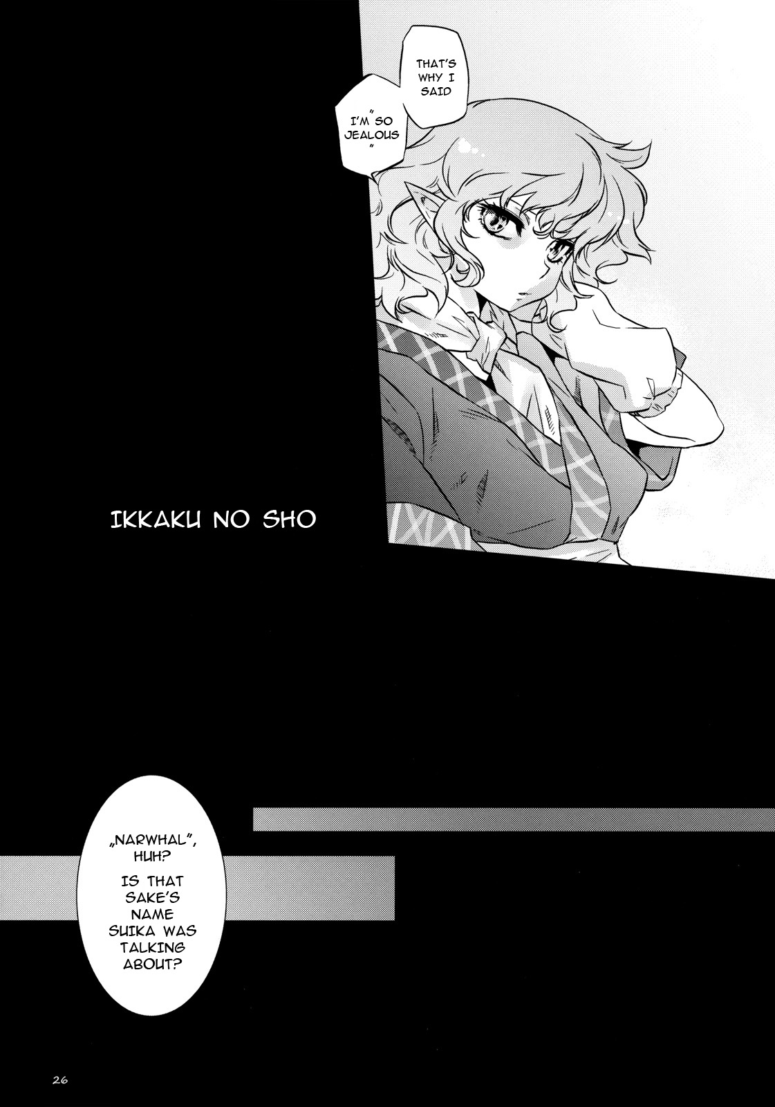 (Reitaisai 8EX) [Rapid Rabbit (Tomotsuka Haruomi)] Ikkaku no Sho (Touhou Project) [english]{fumin} page 25 full