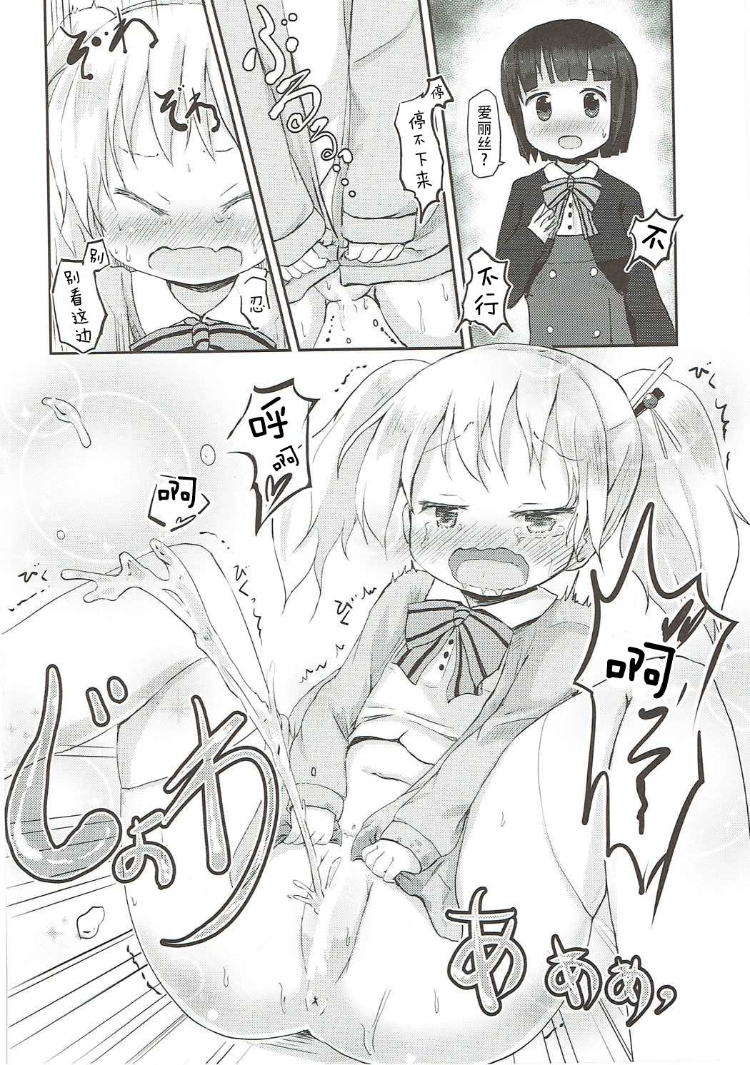 (C87) [Netekuras (Lolisin)] Kiniro Potion (Kiniro Mosaic) [Chinese] [某喵汉化] page 22 full