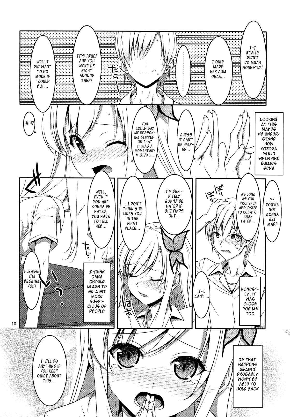 (C80) [TIES (Takei Ooki)] Hatoniku! (Boku wa Tomodachi ga Sukunai) [English] [EHCove] page 9 full