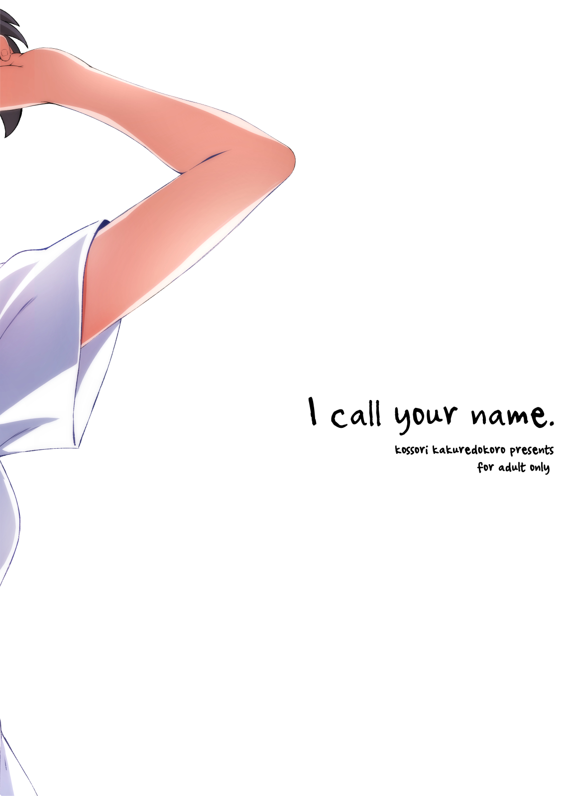 [Kossorikakuredokoro (Island)] I call your name. (Kimi no Na wa.) [English] [Hentai_Doctor] [Digital] page 19 full