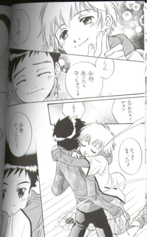 [anti-knock (Aoi Sara)] Sweet Heart (Digimon Tamers) page 9 full