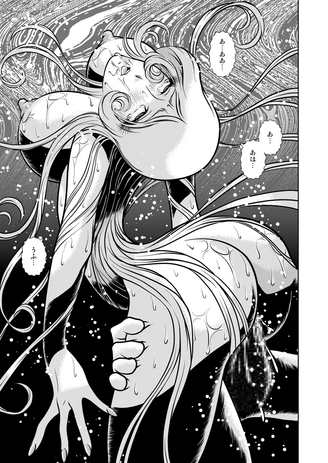 [Kaguya Hime] Maetel Story 9 (Galaxy Express 999) page 49 full