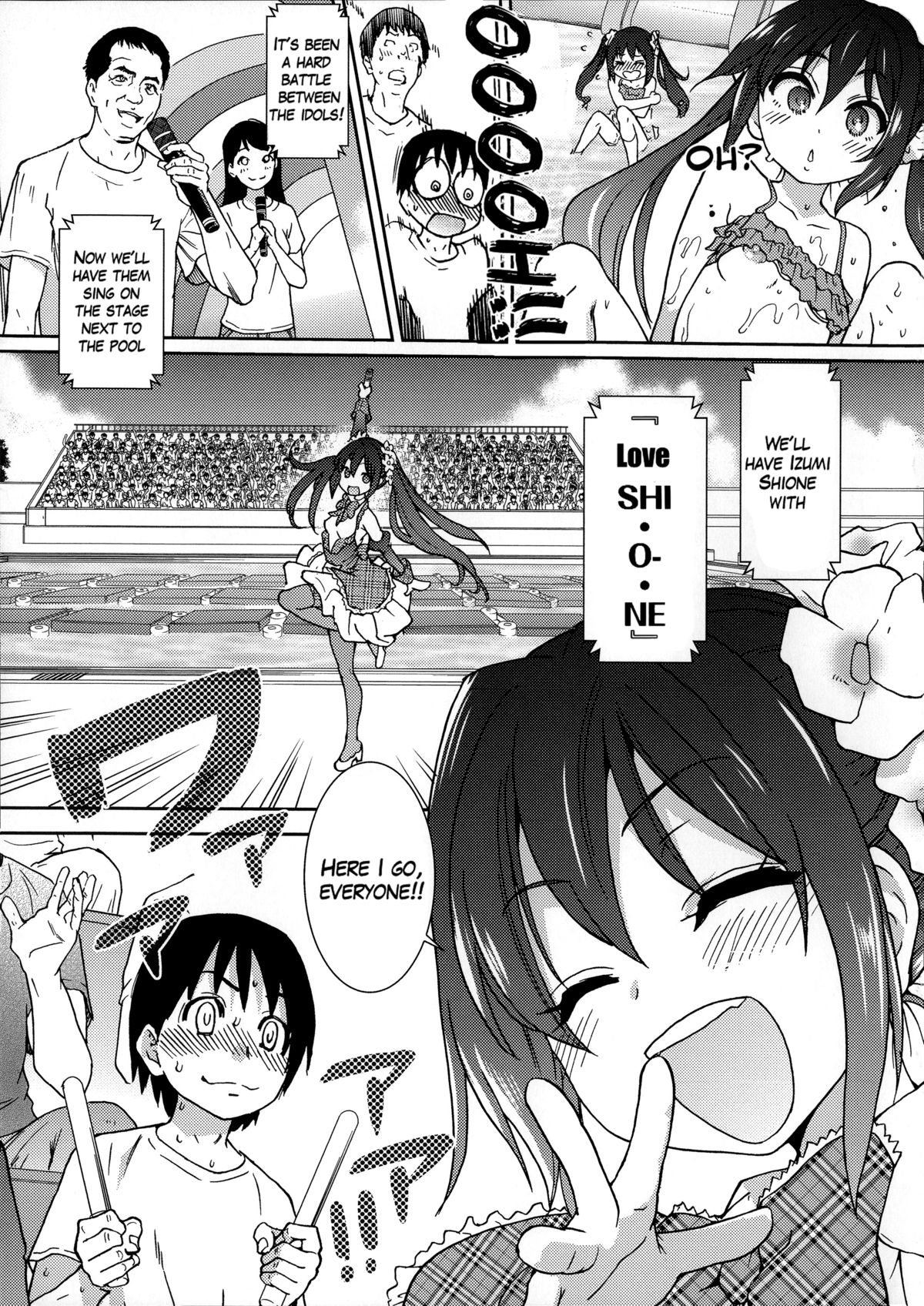 [Shiwasu no Okina] You're My Idol (Aibuka! (Kari)) [English] [Decensored] page 5 full
