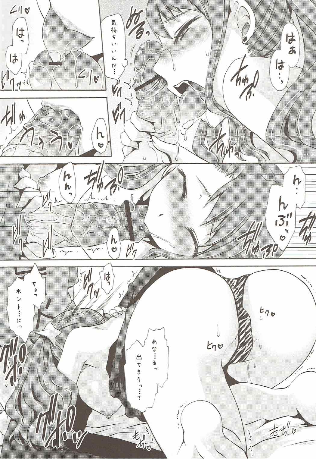 (C80) [Uniya (Shinonome Ryu)] UNUSUAL LOVERS (Ano Hi Mita Hana no Namae wo Bokutachi wa Mada Shiranai.) page 9 full