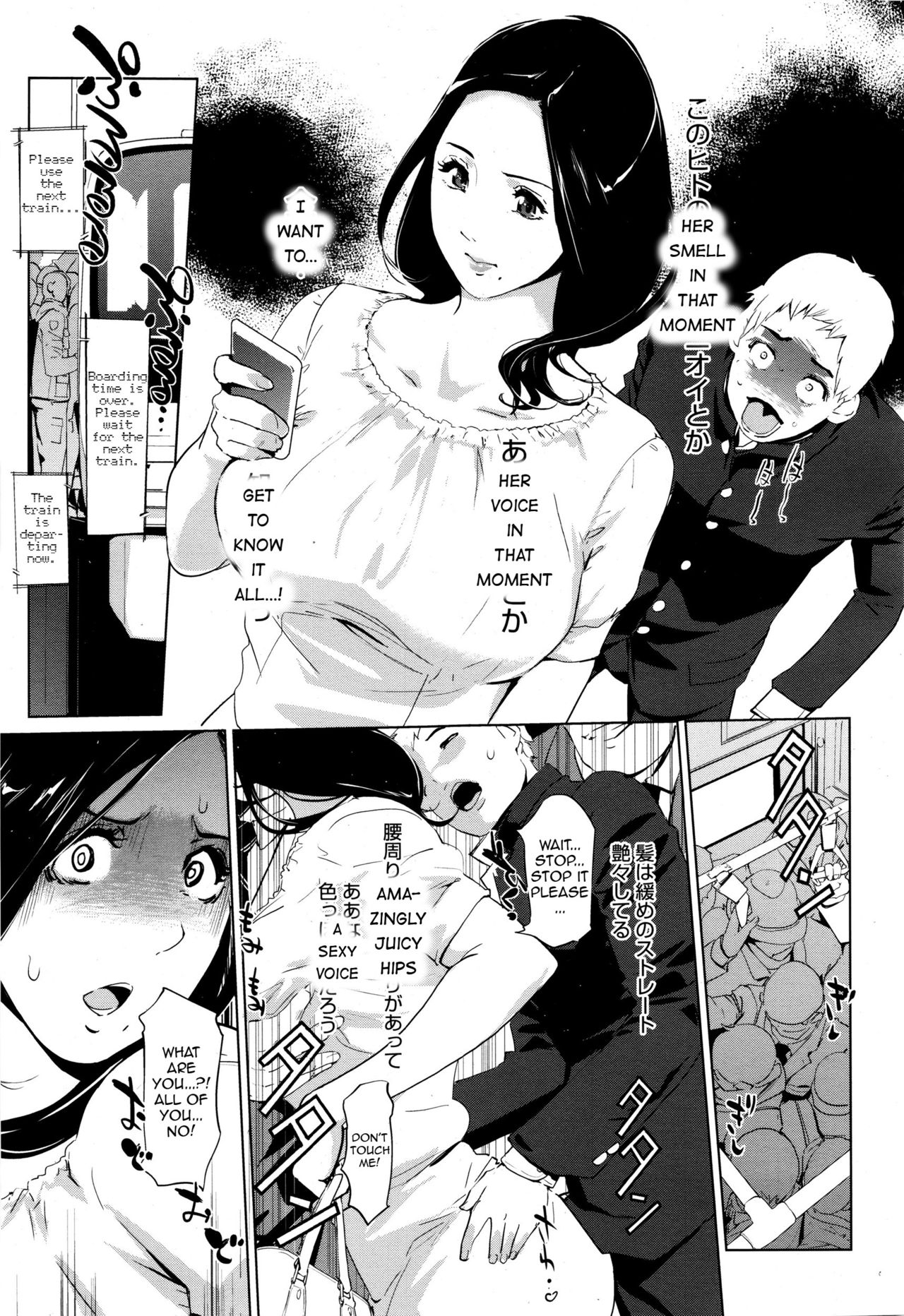 [Clone Ningen] Yurikago - Cradle (COMIC Megastore Alpha 2016-01) [English] [Ardea] page 11 full