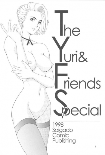 (CR23) [Saigado (Ishoku Dougen)] The Yuri & Friends Special - Mature & Vice (King of Fighters) [English] [Decensored] - page 2