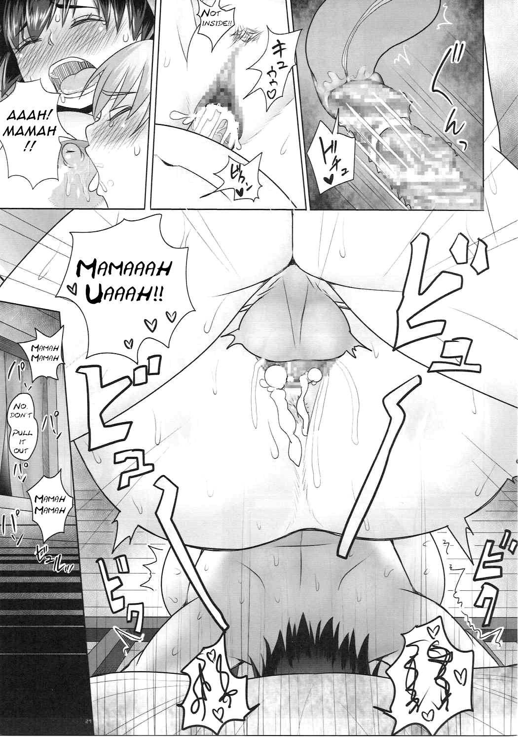 (C90) [Roshiman (Arimura Ario)] Mendoumi no Ii Yuusha-sama (Dragon Quest III) [English] [q91] page 26 full
