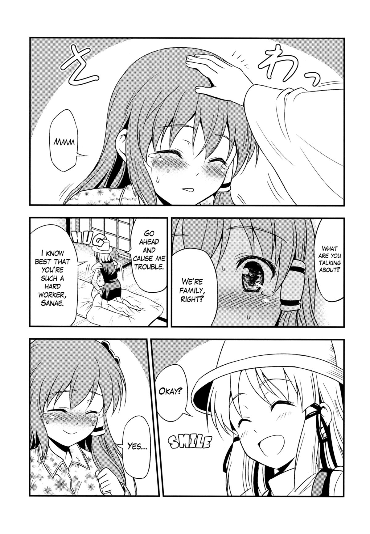 (Kouroumu 6) [Yudokuya (Tomokichi)] Watashi no Sanae ga Konna ni Kawaii Wake ga Aru! | My Sanae Can Be This Cute! (Touhou Project) [English] [Yuri-ism] page 12 full