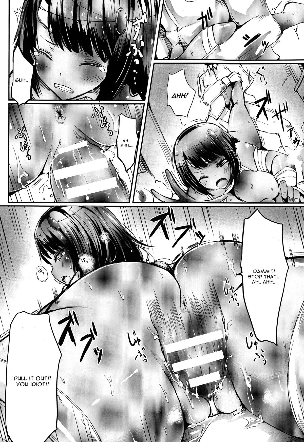 [Haruyukiko] Miira Onna Vs Dekachin (COMIC Unreal 2015-02 Vol. 53) [English] [CGrascal] page 12 full