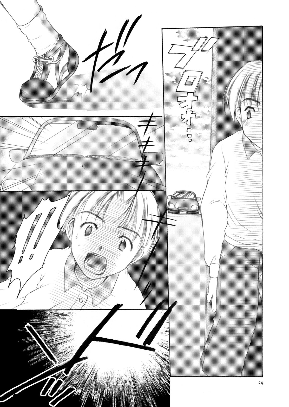 [Imomuya Honpo - Singleton (Azuma Yuki)] Yousei no Kyouen [Digital] page 29 full