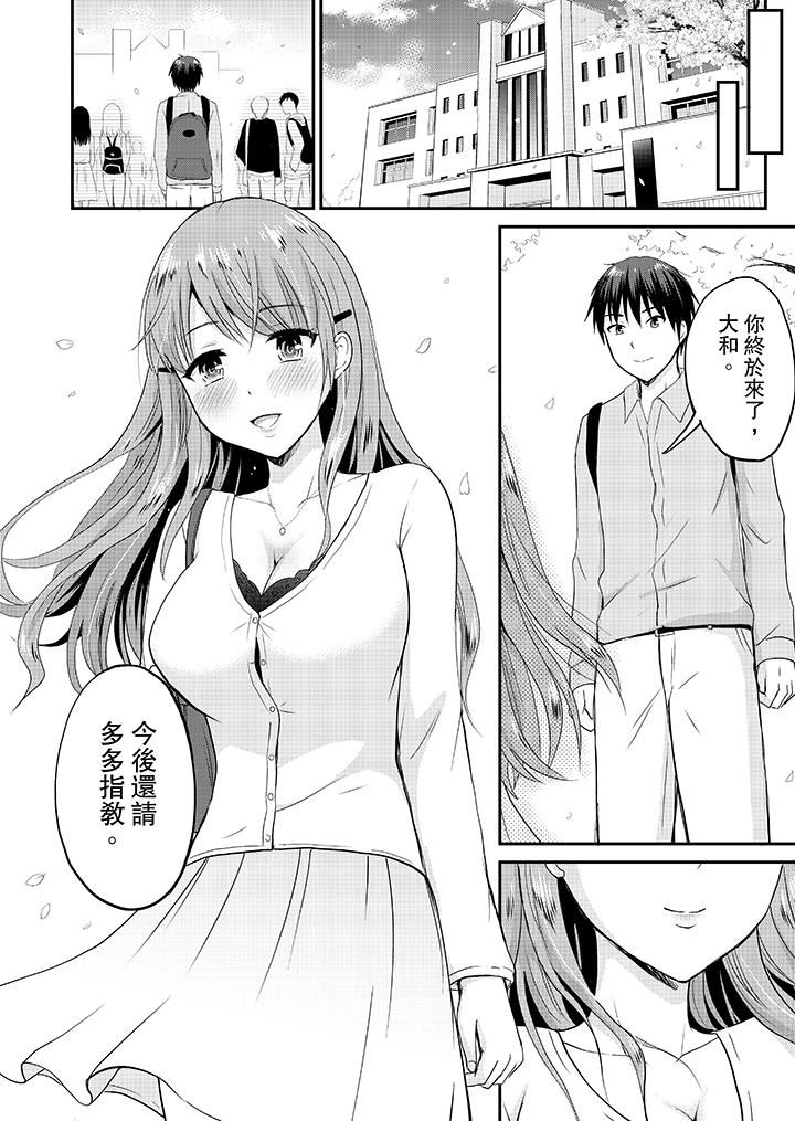 [Takayama Non] Koibito no Furi shite tara, Iki Goe ga…. Yukata Sugata no kyonyuu Oneesan ni, tamarazu sounyuu | 假扮情侶時，止不住的喘息聲…。按捺不住地插入巨乳浴衣大姐姐 [Chinese] page 234 full