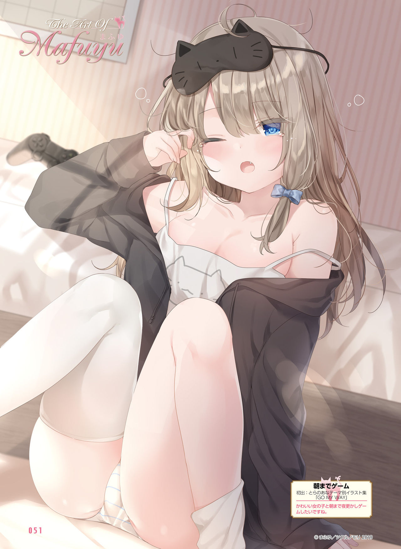 Dengeki Moeoh 2020-08 [Digital] page 48 full