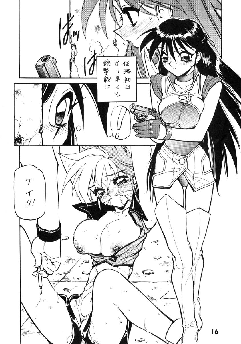 (C52) [Nawanoren (Shimizu Kiyoshi)] NN GACHOON (Various) page 16 full