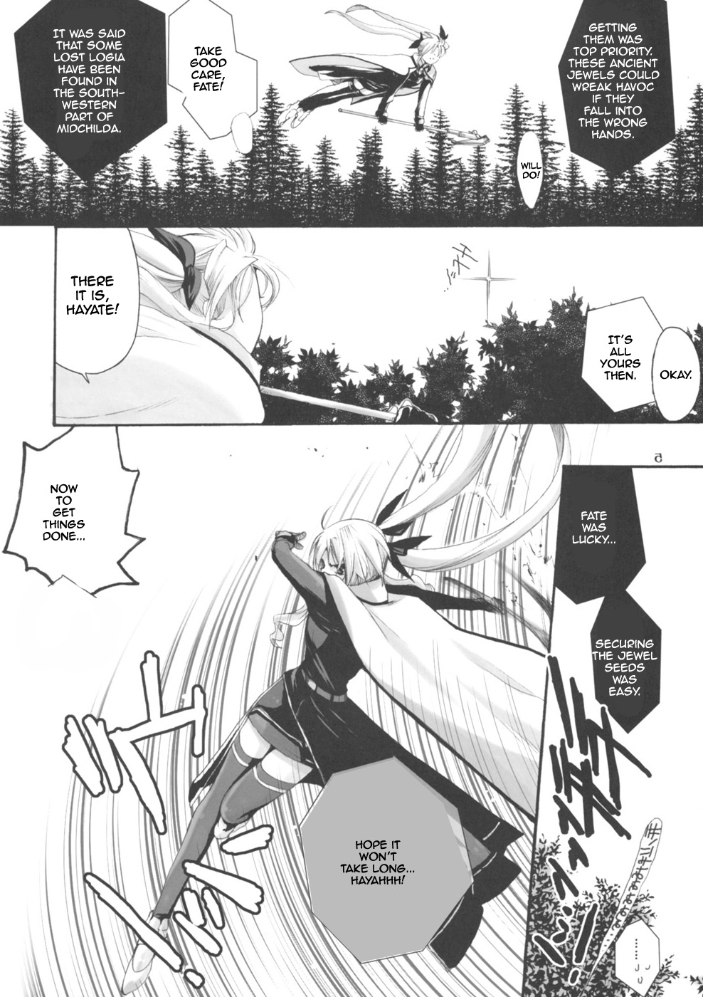 Mechamecha Nano (Mahou Shoujo Lyrical Nanoha) [English] [Rewrite] page 5 full