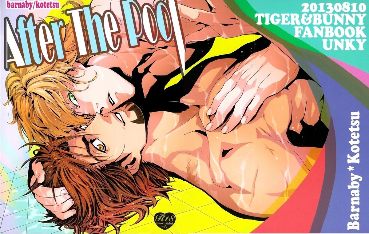 [UNKY (Unko Yoshida)] After the Pool (Tiger & Bunny) [English] {Harudaki} page 1 full