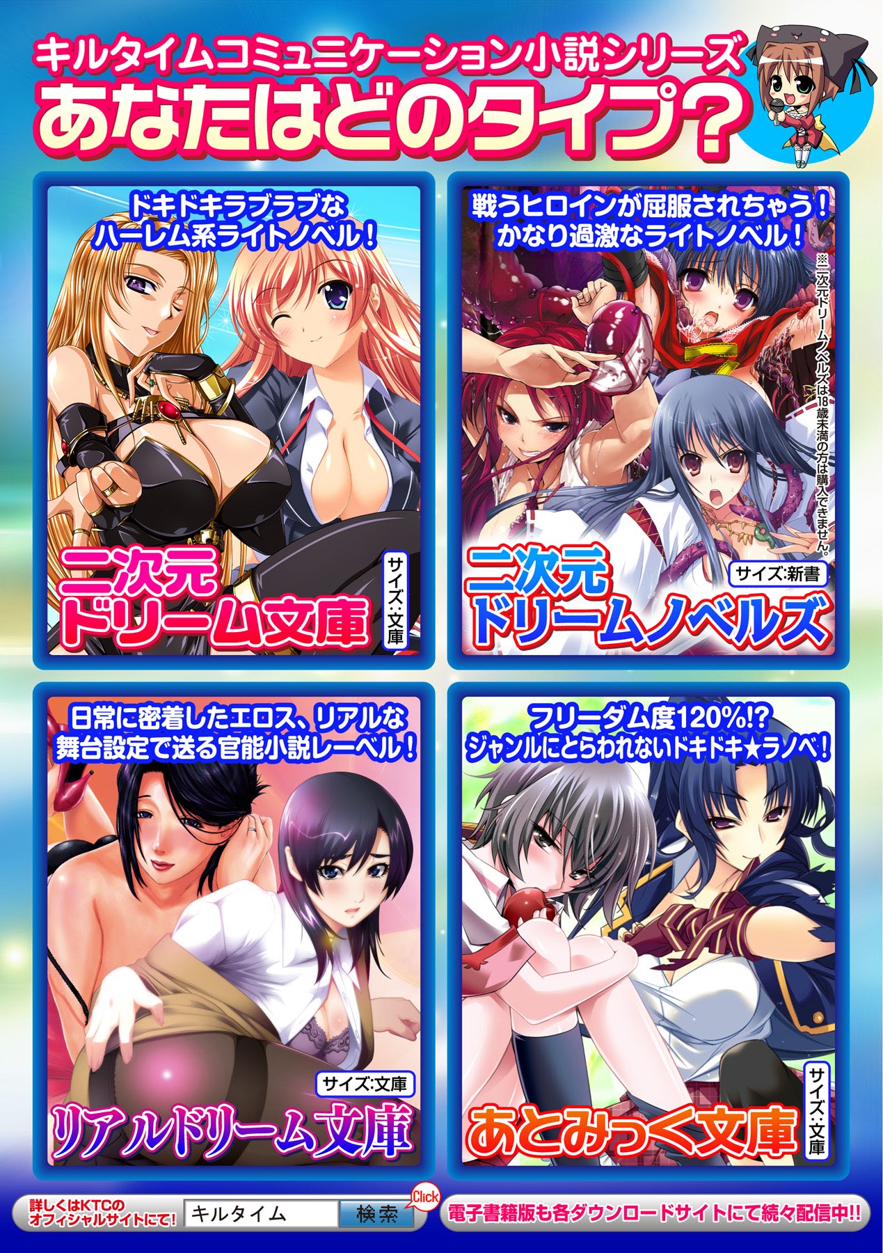 [Anthology] Heroine Pinch Vol.2 [Digital] page 137 full