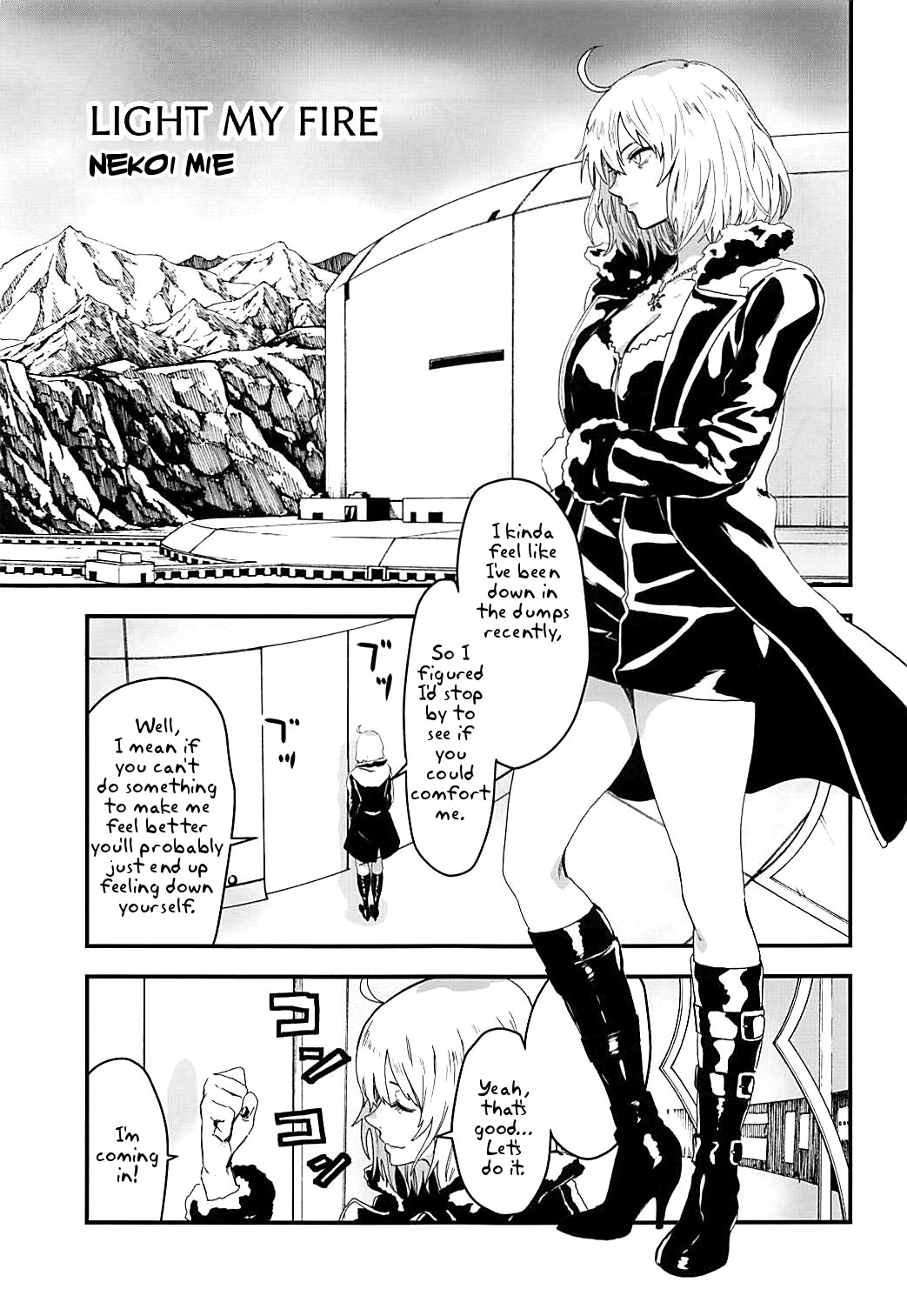 (C94) [Manga Super (Nekoi Mie)] LIGHT MY FIRE (Fate/Grand Order) [English] page 2 full