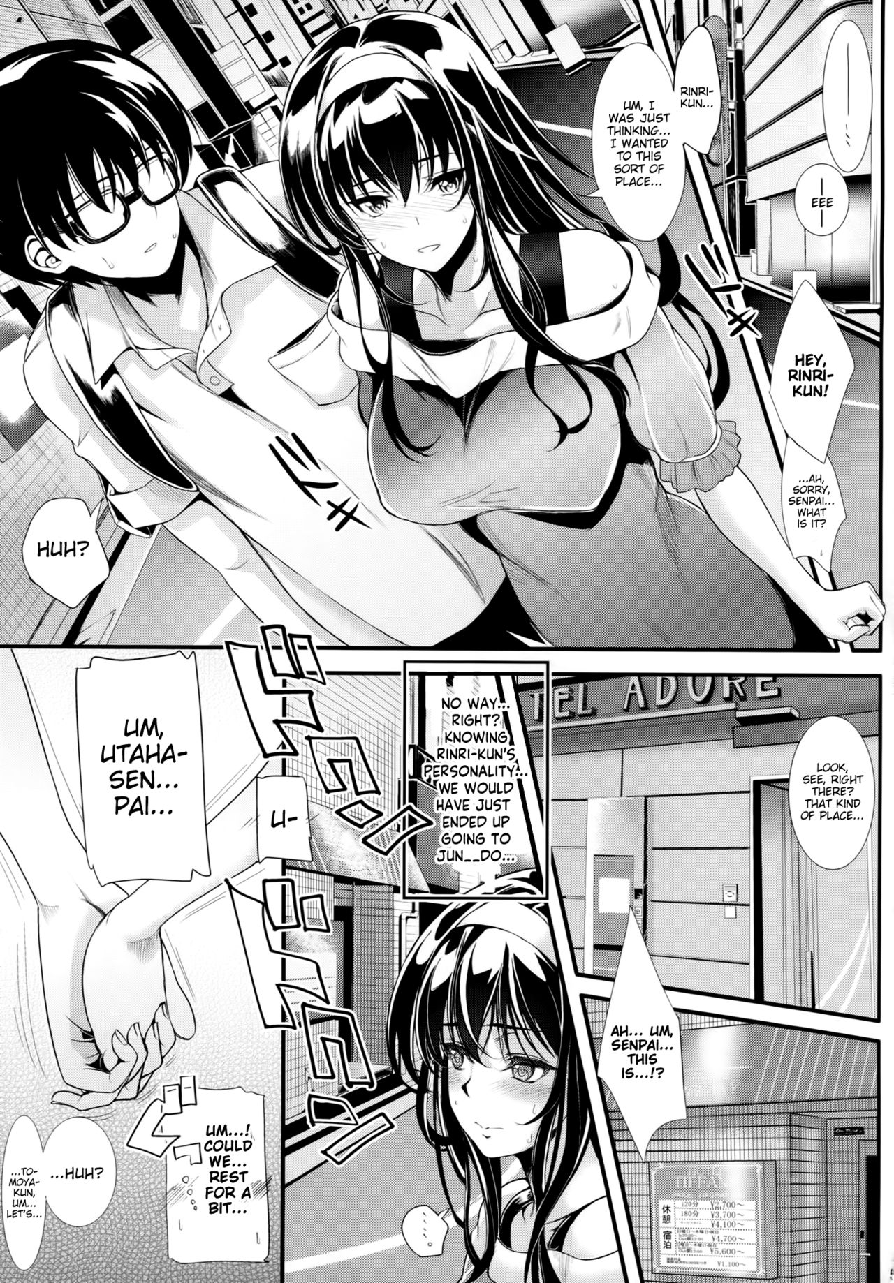 (C89) [Machida Cherry Boys (Kurosawa)] Saenai Futari no Itashikata 2 | How the Boring Couples Does It 2 (Saenai Heroine no Sodatekata) [English] page 4 full