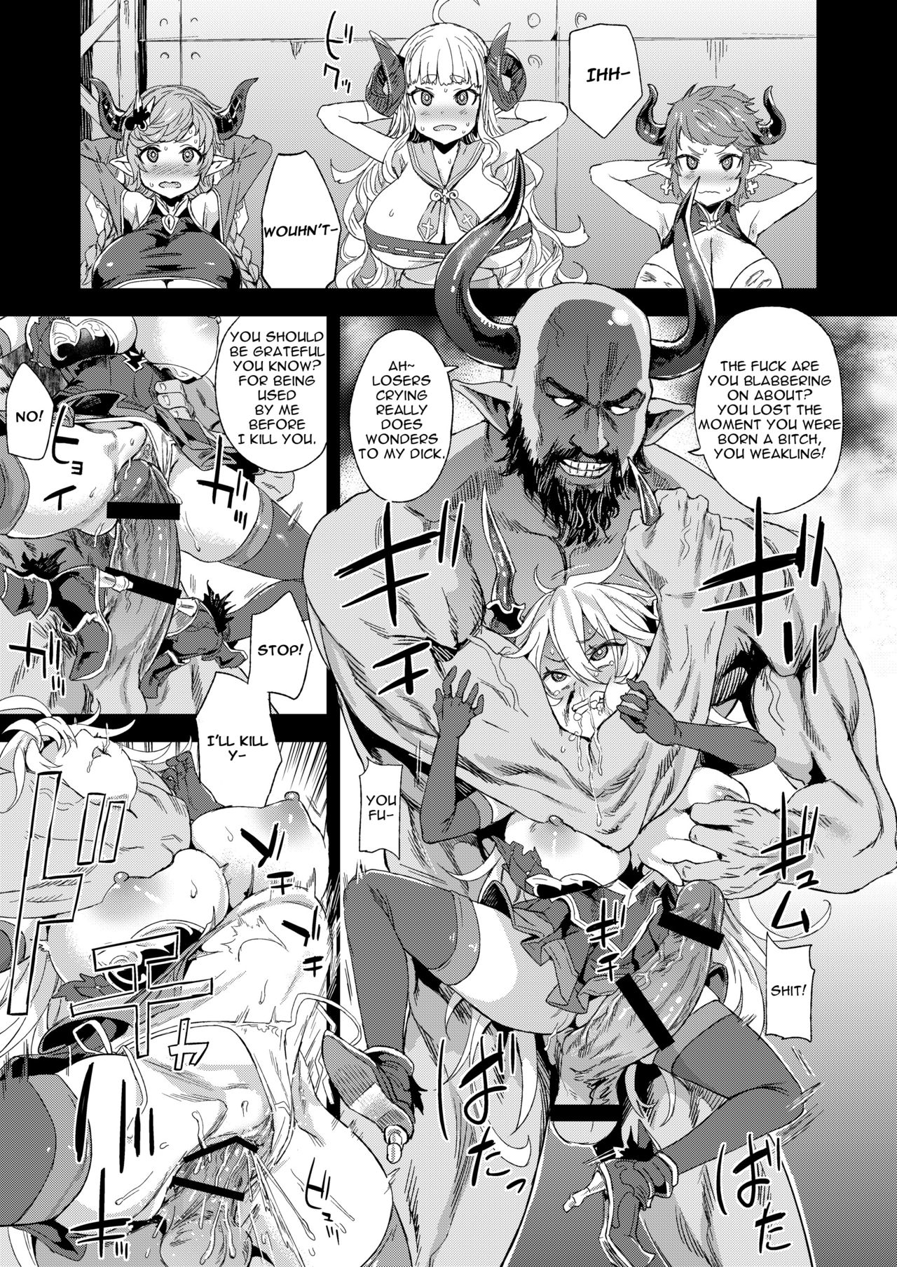 [Fatalpulse (Asanagi)] VictimGirls25 Dekachichi Teishinchou Shuzoku no Tsuno o Oru Hanashi (Granblue Fantasy) [English] [Digital] page 12 full